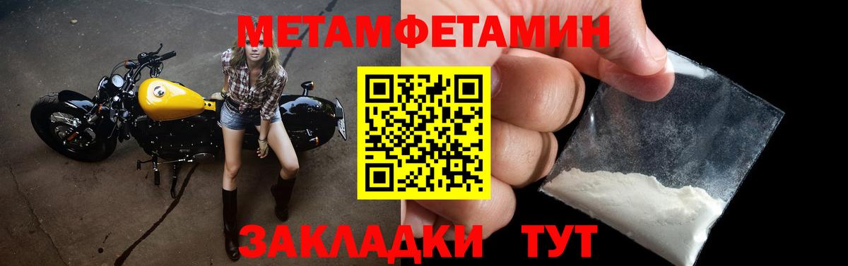 Амфетамин Premium Кольчугино