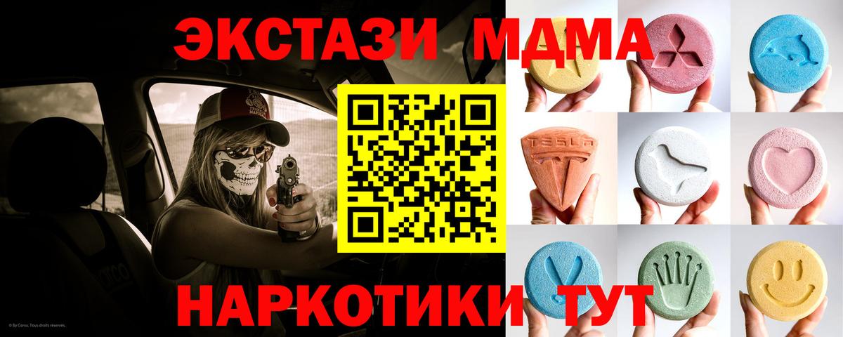 ЭКСТАЗИ бентли  ЭКСТАЗИ Punisher  hydra ТОР  ЭКСТАЗИ  Кольчугино  Вход с VPN 