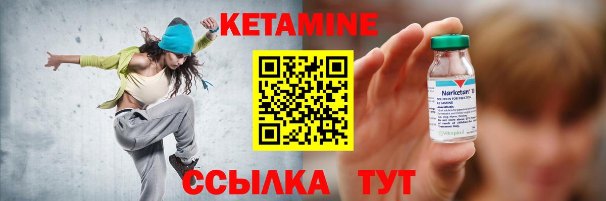 КЕТАМИН ketamine  МЕГА как зайти  Кольчугино  Вход с VPN 