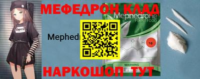 соль ск Краснокаменск