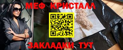 соль ск Краснокаменск
