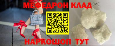 бошки Краснознаменск