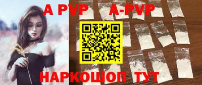 меф Краснодар