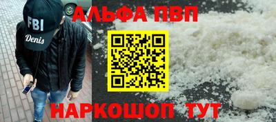 соль ск Краснокаменск