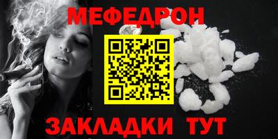 бошки Краснознаменск