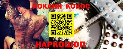 бошки Краснознаменск