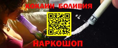 соль ск Краснокаменск