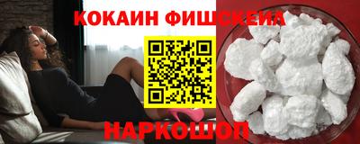 бошки Краснознаменск