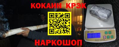 бошки Краснознаменск