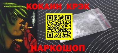 соль ск Краснокаменск