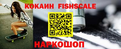 соль ск Краснокаменск