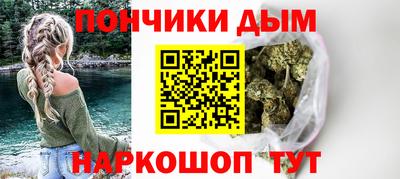 бошки Краснознаменск