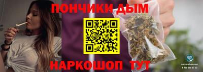 бошки Краснознаменск