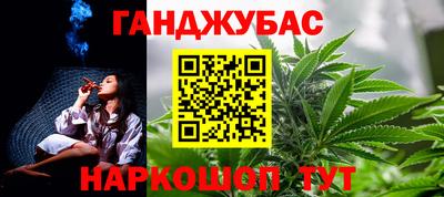 бошки Краснознаменск