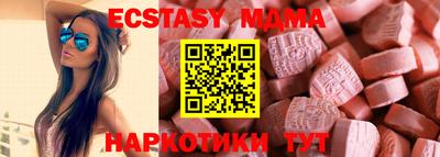 меф Краснодар