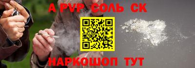 бошки Краснознаменск