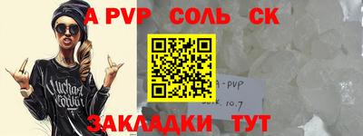 бошки Краснознаменск