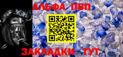 меф Краснодар