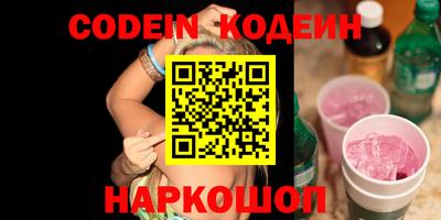 бошки Краснознаменск