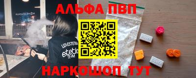 соль ск Краснокаменск