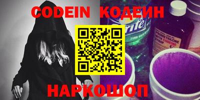 меф Краснодар