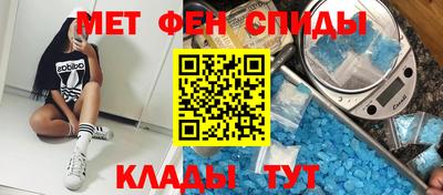 соль ск Краснокаменск