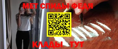 соль ск Краснокаменск