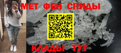 меф Краснодар