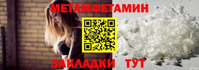 меф Краснодар