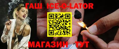 меф Краснодар