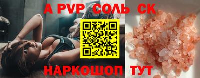 бошки Краснознаменск