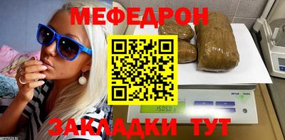 соль ск Краснокаменск
