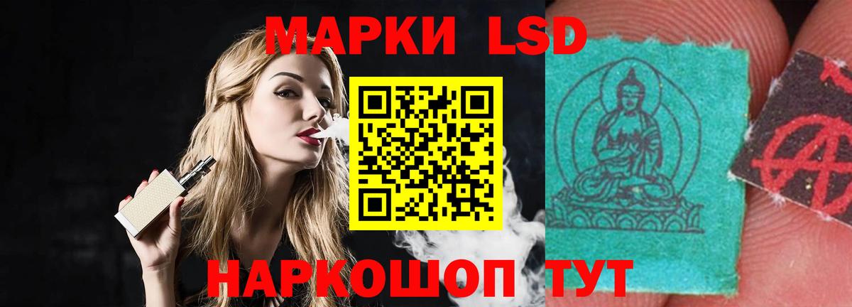 LSD-25 экстази кислота Кольчугино