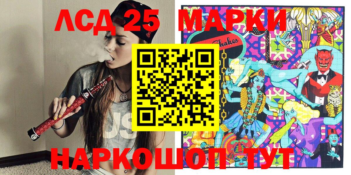 Марки NBOMe 1,5мг  Марки NBOMe 1,5мг  Кольчугино  Вход с VPN 