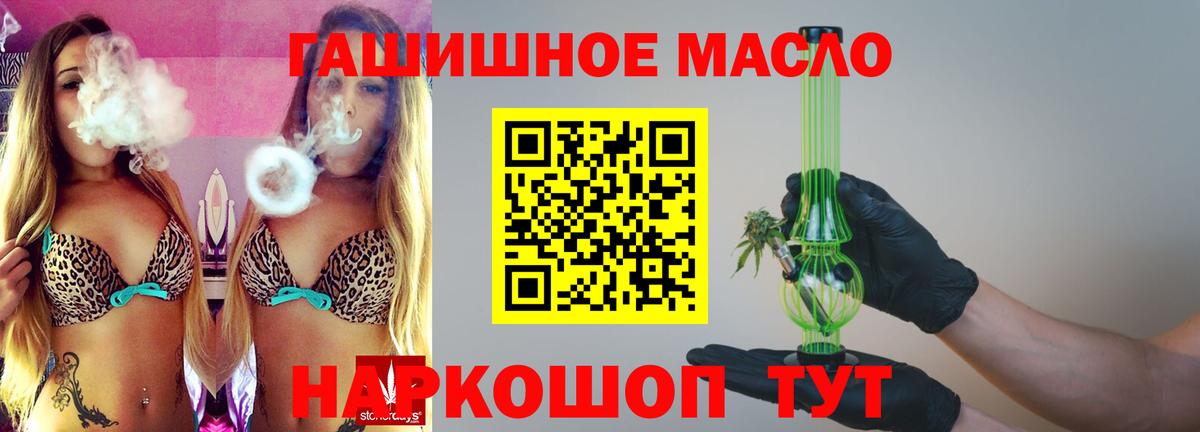 ТГК жижа  Вход с VPN  Кольчугино  Дистиллят ТГК жижа 