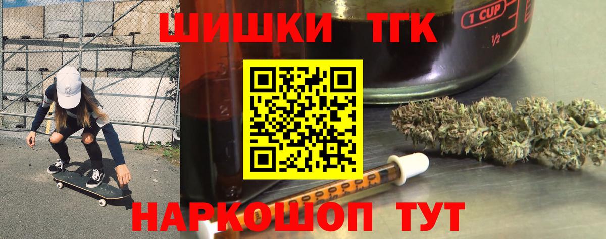 Канабис Кольчугино