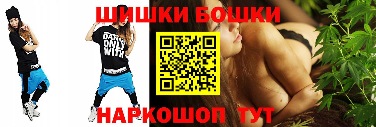 Кольчугино  МАРИХУАНА план  Бошки Шишки сатива  Вход с VPN  Каннабис семена  Конопля OG Kush 
