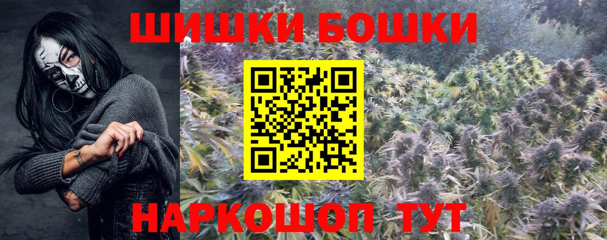 Кольчугино  Альфа ПВП СК   ЭКСТАЗИ  Мефедрон кристаллы  Меф МЯУ МЯУ  Вход с VPN  Каннабис  COCAIN 